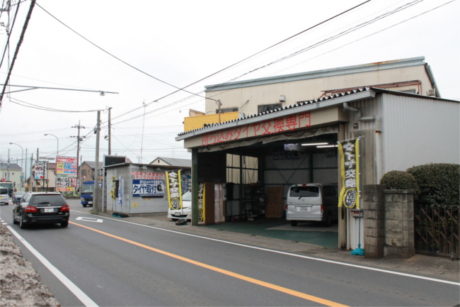 タイヤ取付どっとこむ 習志野商工会議所